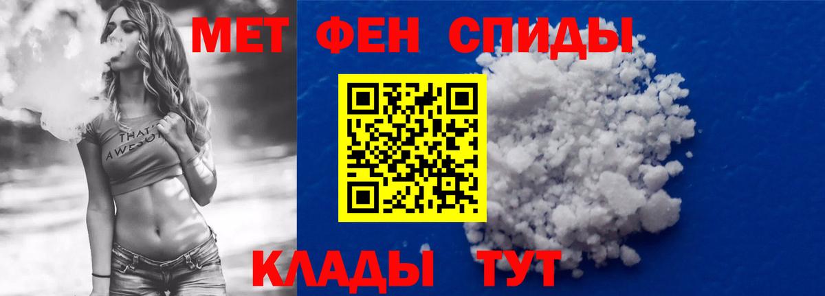 Амфетамин 97% Миасс