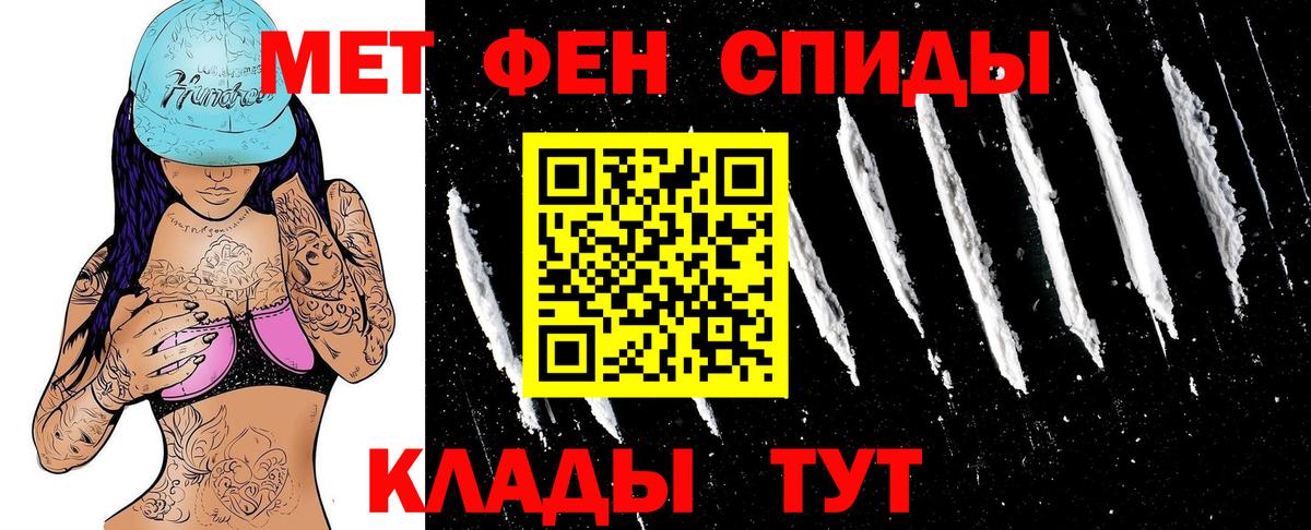 Амфетамин 97%  АМФ  Миасс  Вход с VPN 