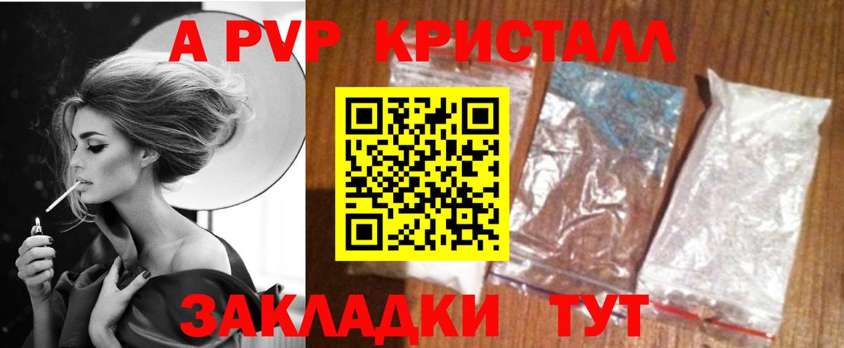 Alfa_PVP крисы CK  наркотики  Миасс  Вход с VPN 