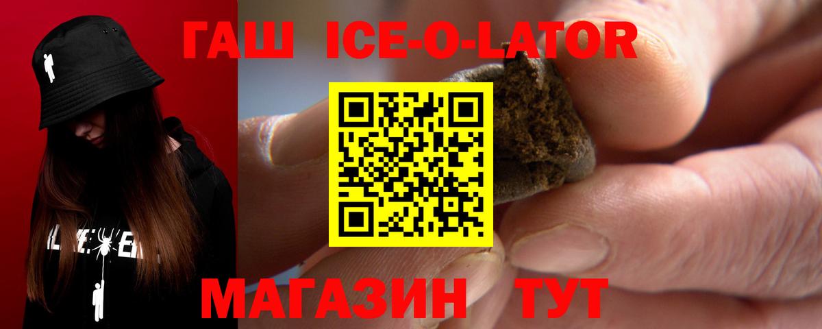 ГАШИШ индика сатива Миасс