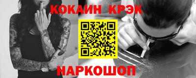 кокс Тулун