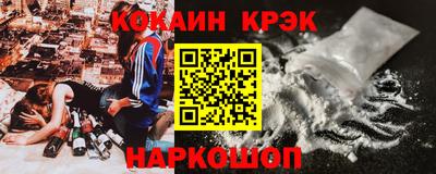 кокс Тулун