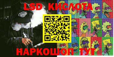 ALPHA PVP Туймазы
