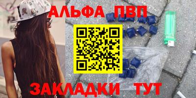 меф Тула