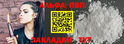 меф Тула