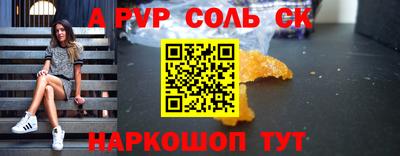 ALPHA PVP Туймазы