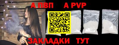 меф Тула