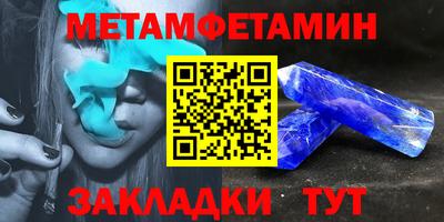 меф Тула