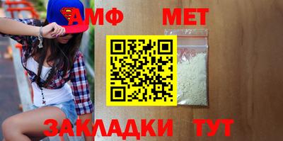 ALPHA PVP Туймазы