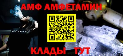 ALPHA PVP Туймазы