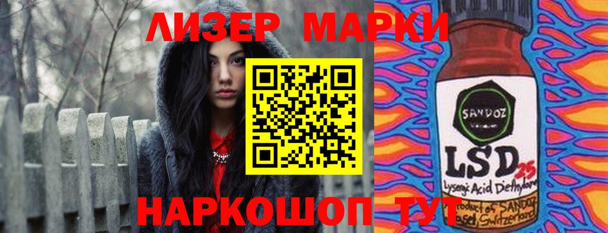 ЛСД экстази ecstasy Миасс