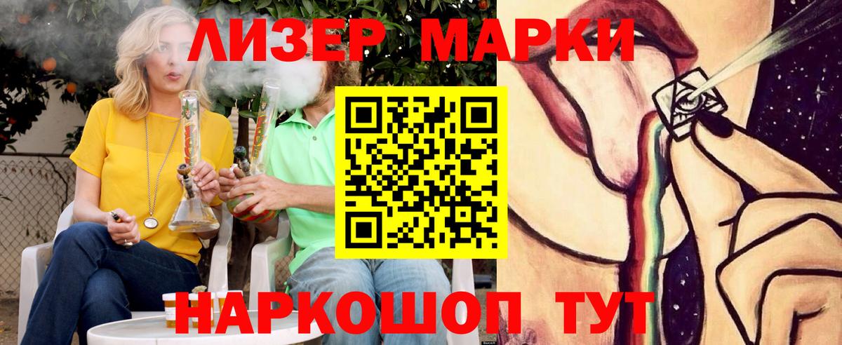 ЛСД экстази ecstasy  LSD-25 экстази кислота  Вход с VPN  ЛСД экстази  Миасс 