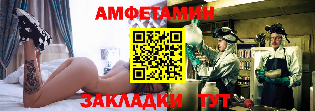 Первитин винт Миасс