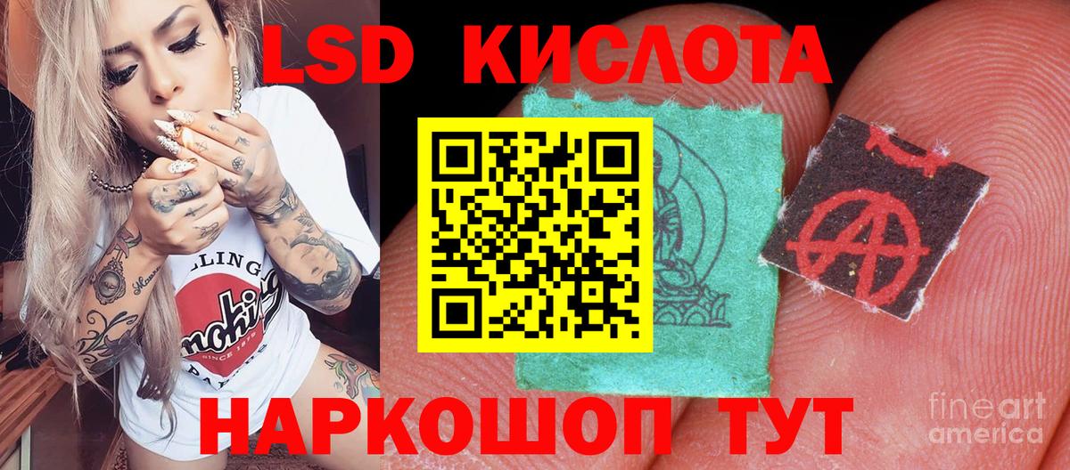 Миасс  Наркотические марки 1,8мг  Вход с VPN  Наркотические марки 1,8мг 
