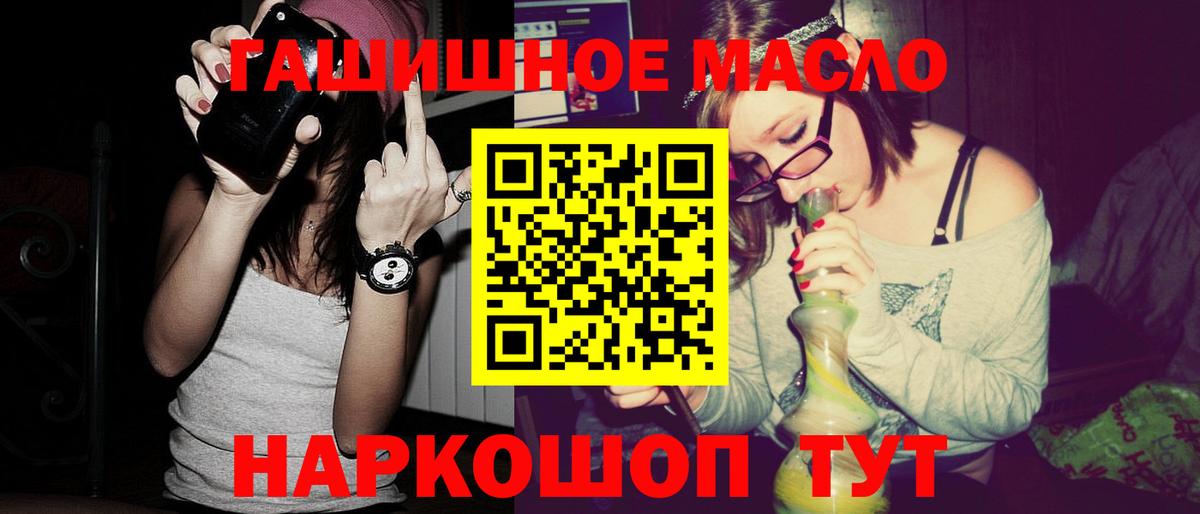 Дистиллят ТГК вейп Миасс