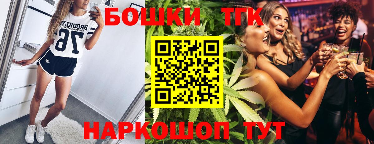 Бошки Шишки LSD WEED  Вход с VPN  Шишки марихуана марихуана  Каннабис индика  Бошки марихуана планчик  Миасс 